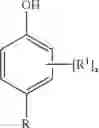 Fig. 04 - Treatment compositions comprising a surfactant system and an oligoamine
