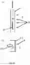 Fig. 07 - Micro algae harvesting methods and devices