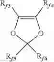Fig. 02 - ARTICLE AND METHOD FOR ITS MANUFACTURE