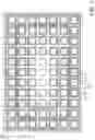 Fig. 06 - Panel to be plated, electroplating process using the same, and chip manufactured from the same