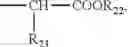 Fig. 04 - Process for dyeing and foaming thermoplastic polyurethane