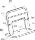 Fig. 01 - TILE POSITIONING DEVICE