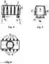 Fig. 04 - SECURING SYSTEM