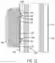 Fig. 08 - HANDLE ASSEMBLY FOR AN ARCHITECTURAL COVERING