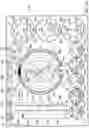 Fig. 05 - Apparatus and methods for uninterrupted drilling