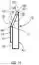 Fig. 15 - TAPERED CUTTER BIT AND MOUNTING BLOCK FOR THE SAME
