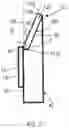 Fig. 17 - TAPERED CUTTER BIT AND MOUNTING BLOCK FOR THE SAME