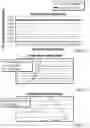 Fig. 14 - Attachment of piloting feature