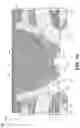 Fig. 16 - POLYMERIC AND METAL CYLINDER HEAD AND METHOD OF MAKING THE SAME
