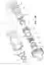 Fig. 08 - Self-energizing electromagnetic disconnect actuator