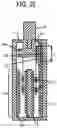 Fig. 32 - Vibration damper and electronic device