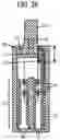 Fig. 33 - Vibration damper and electronic device