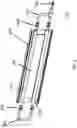 Fig. 06 - Heat emitting radiator