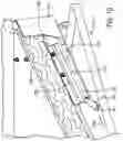 Fig. 11 - Cover for a condensate collection trough
