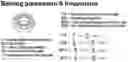 Fig. 01 - Optical acoustic sensing system and method