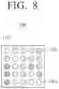 Fig. 09 - SENSOR FOR MEASURING CONCENTRATION OF OBJECT SUBSTANCE BY COLOR CHANGE, SENSING SYSTEM COMPRISING SAME, AND METHOD FOR MANUFACTURING SAME SENSOR
