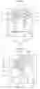 Fig. 15 - Lens moving apparatus, camera module and optical appliance including the same