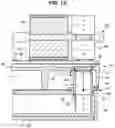 Fig. 13 - Display apparatus
