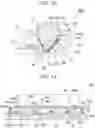 Fig. 07 - Light source apparatus and projector