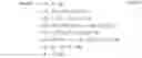 Fig. 02 - Method and device for processing data via coded operations