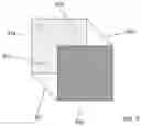 Fig. 04 - Unmanned aerial vehicle alignment system