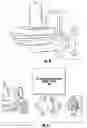 Fig. 10 - Remote gas regulating and control systems and related devices