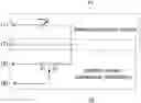 Fig. 01 - Touch sensor and manufacturing method of touch sensor