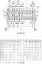 Fig. 11 - Sensor-equipped display device and sensor device