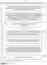 Fig. 16 - Using storage managers in data storage management systems for license distribution, compliance, and updates