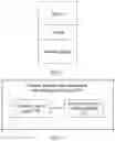 Fig. 02 - Cluster system with calculation and storage converged