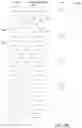Fig. 22 - Administrator-monitored reinforcement-learning-based application manager