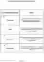 Fig. 06 - Processing the results of multiple search queries in a mapping application