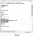 Fig. 09 - METHOD FOR AUTOMATICALLY INSERTING KEYWORDS FOR SEARCHING A CERTAIN OF CONTENTS WITH SPECIAL IDENTIFIER CODE