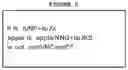 Fig. 06 - Device for automatically detecting morpheme part of speech tagging corpus error by using rough sets, and method therefor