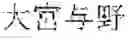 Fig. 07 - Technique for automatically splitting words