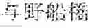 Fig. 10 - Technique for automatically splitting words