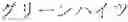 Fig. 15 - Technique for automatically splitting words