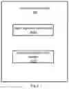Fig. 05 - METHOD AND COMPUTER READABLE STORAGE MEDIUM FOR REMOTE INTERVIEW SIGNATURE