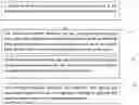 Fig. 01 - Method for setting password for electronic cigarette, system, storage medium, and electronic cigarette
