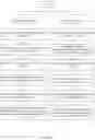 Fig. 07 - Unified control of privacy-impacting devices