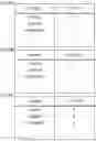 Fig. 09 - Data transfer method and recording medium
