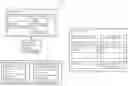 Fig. 01 - METHODS AND ARRANGEMENTS TO DETECT FRAUDULENT TRANSACTIONS