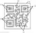 Fig. 01 - STRUCTURE THREE-DIMENSIONAL CODE AND ANTI-COUNTERFEITING METHOD