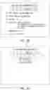 Fig. 30 - Methods and systems to browse data items