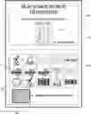 Fig. 01 - Gaming device having card game