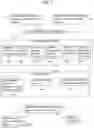 Fig. 02 - Seismic Event Responsive Alert and Utilities Transformer Control System and Methodology