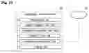 Fig. 17 - Information system, information processing method, and non-transitory storage medium