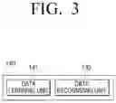 Fig. 04 - Electronic device, warning message providing method therefor, and non-transitory computer-readable recording medium