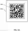 Fig. 02 - Label compatible with holiday testing