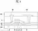 Fig. 05 - Scan driver and display device having the same